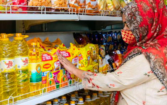 SUBSIDIZED SUPERSHOP FACILITY